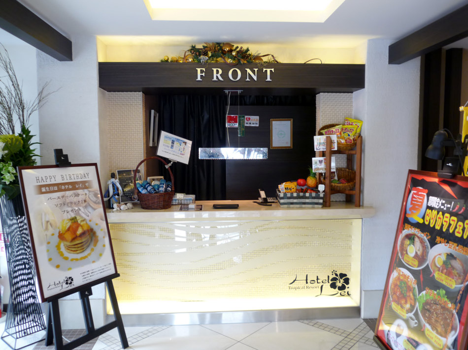 ＨＯＴＥＬ　ＬＥＩ（ホテル　レイ）【大人専用１８禁・ハピホテ提携】