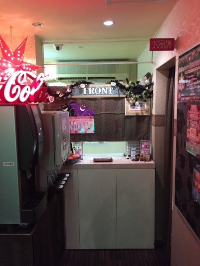 ＨＯＴＥＬ　ＳＵＮ（ホテル　サン）【大人専用１８禁・ハピホテ提携】