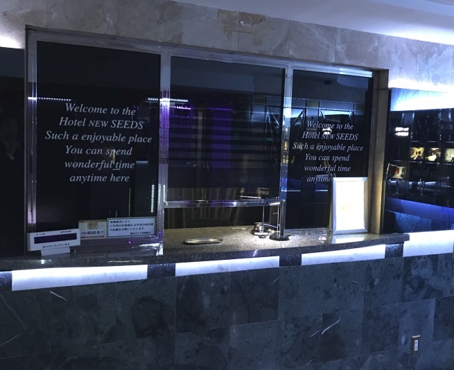 ホテル　ニューシーズ鶯谷【大人専用１８禁・ハピホテ提携】