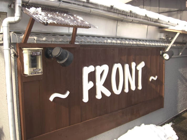 ＨＯＴＥＬ５５５－Ａｉｒ－山形店【大人専用１８禁・ハピホテ提携】