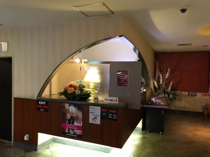 ＨＡＰＰＹ　ＫＩＳＳ【大人専用１８禁・ハピホテ提携】