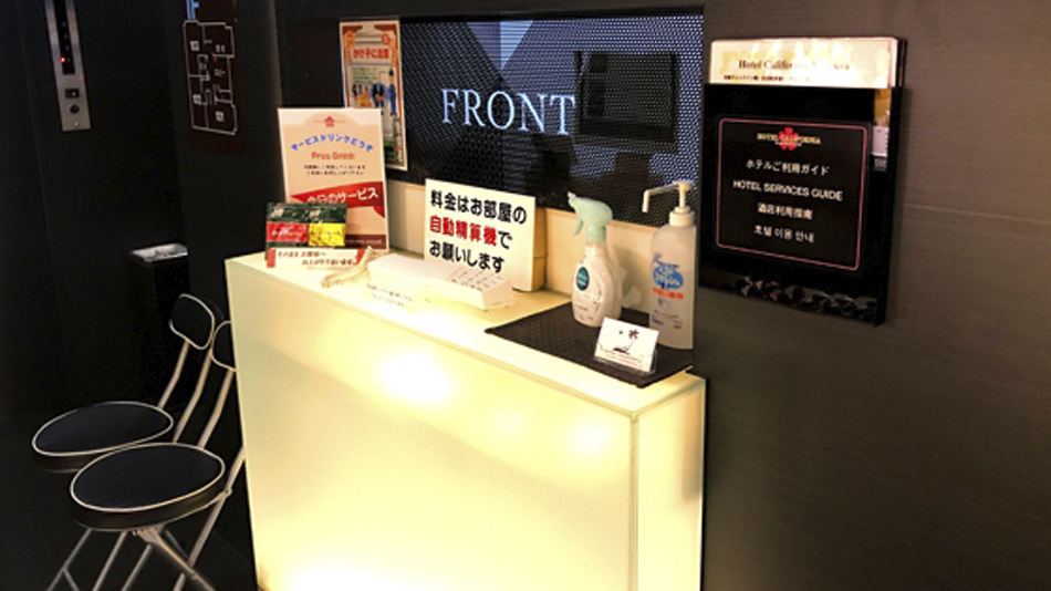 ホテルカリフォルニア雷門【大人専用１８禁・ハピホテ提携】