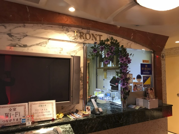 ホテル　ヴォーグ【大人専用１８禁・ハピホテ提携】