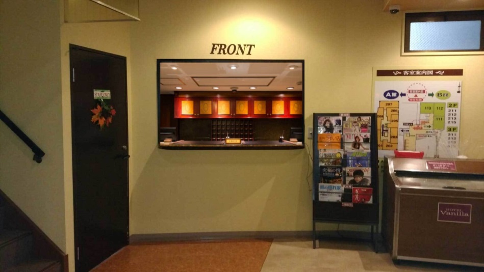 バニラ【大人専用18禁・ハピホテ提携】