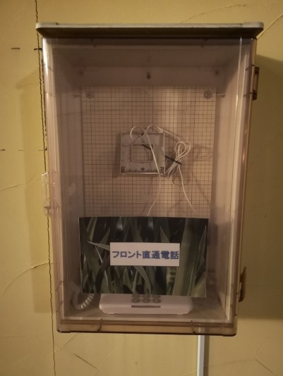 ＨＯＴＥＬ　ＳＵＬＡＴＡ足利【大人専用１８禁・ハピホテ提携】