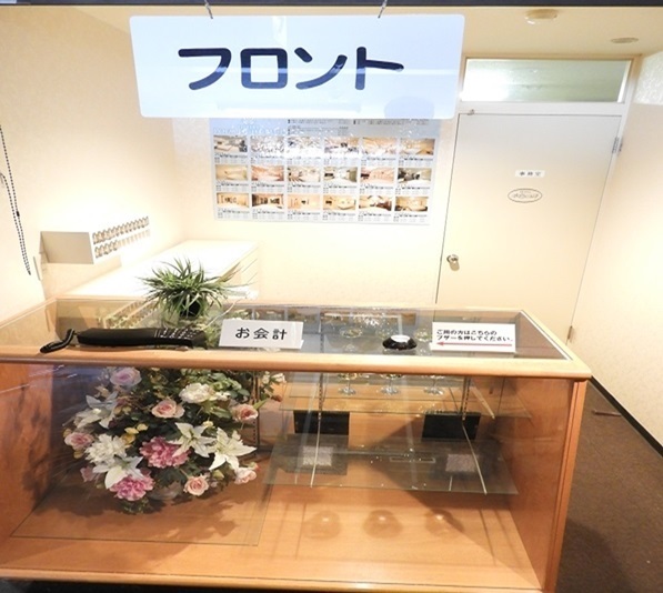 ホテル水色の詩【大人専用１８禁・ハピホテ提携】