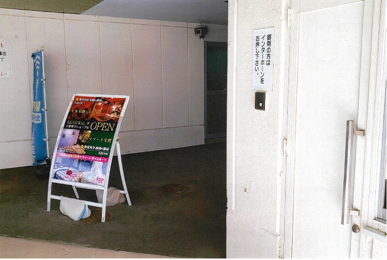 ＨＯＴＥＬ　Ｌａｆｏｒｅｔ【大人専用１８禁・ハピホテ提携】