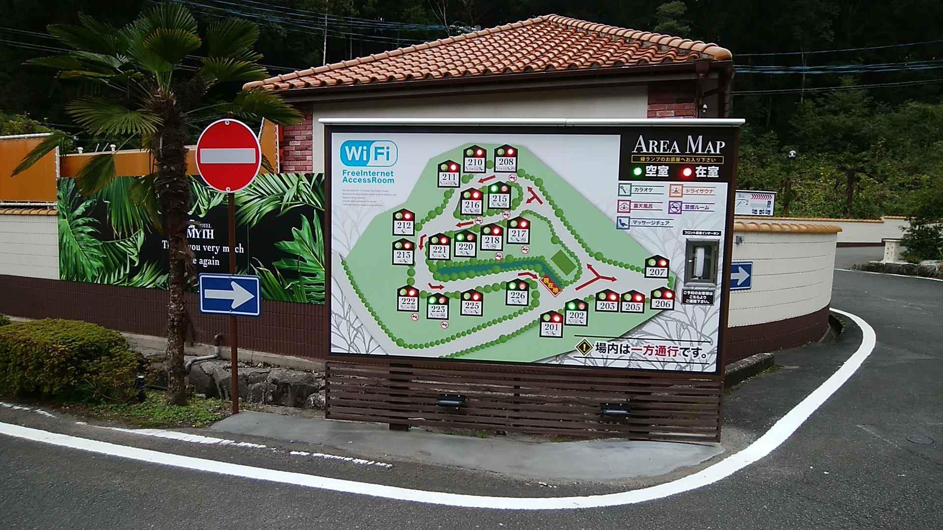 ＭＹＴＨ　Ｆ－２【大人専用１８禁・ハピホテ提携】