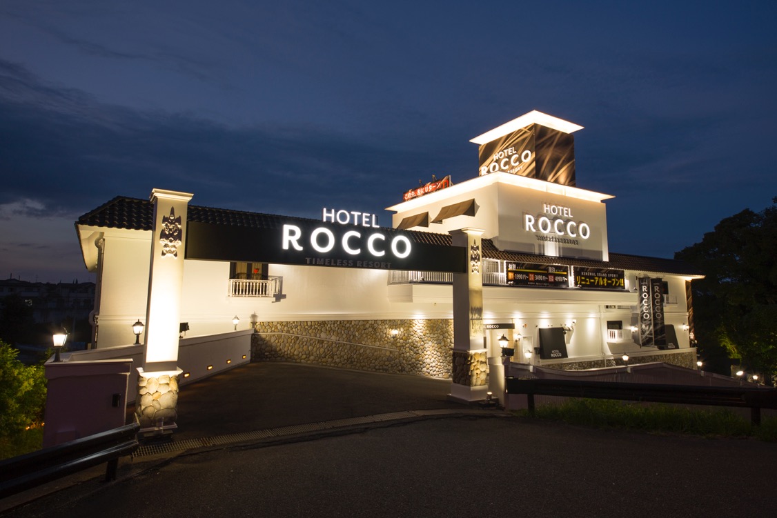 HOTEL ROCCO【大人専用18禁・ハピホテ提携】