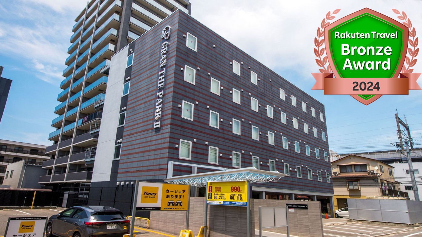 GRAN THE PARKII(グランザパーク ツー)