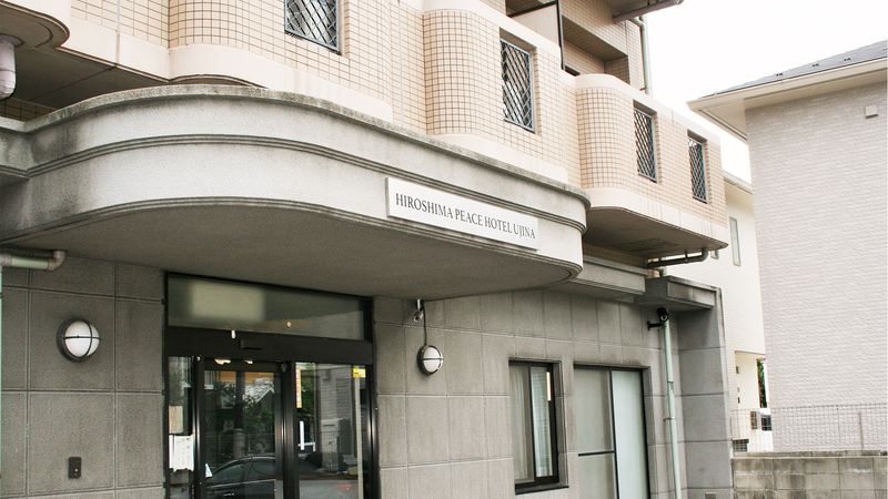 ＨＩＲＯＳＨＩＭＡピースホテル宇品