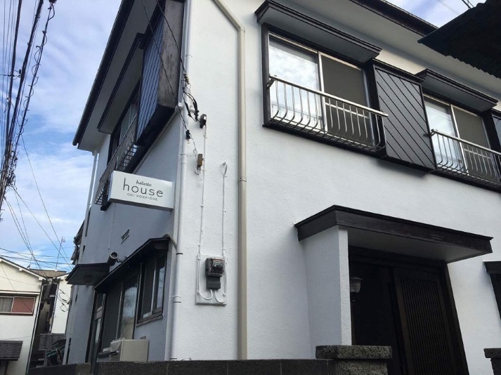 ｈａｌｅｔｔｏ　ｈｏｕｓｅ　ＫＯＳＨＩＧＯＥ