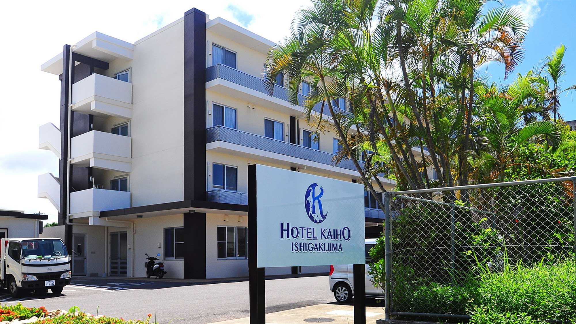 ホテル海邦石垣島<石垣島>