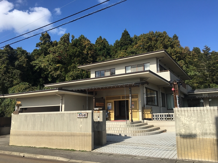 農家民宿 たなか