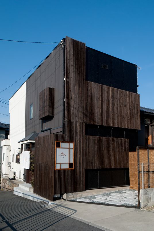 千家CHIKA 懐源KAIGEN