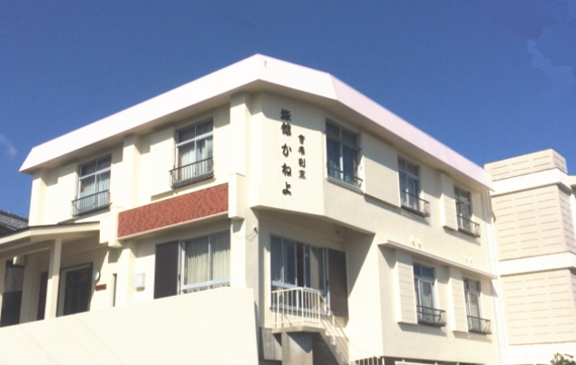 佳景の宿 かねよ