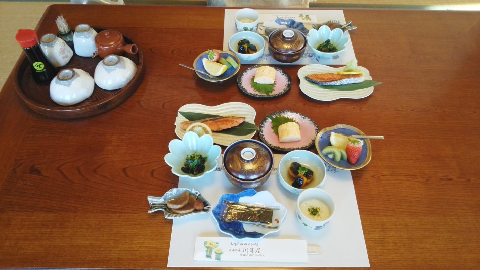 逆巻温泉　川津屋