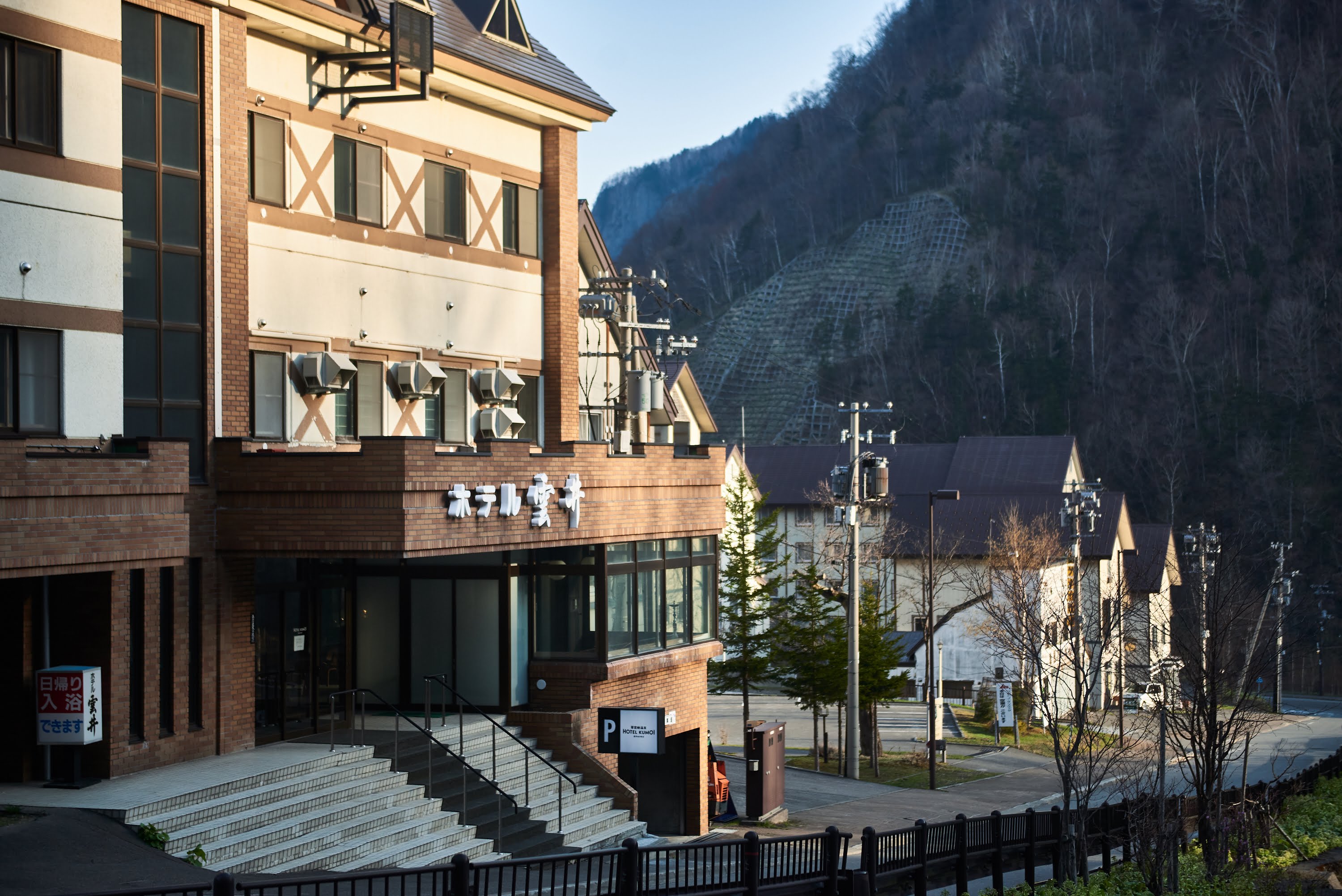 層雲峡温泉 ホテル雲井