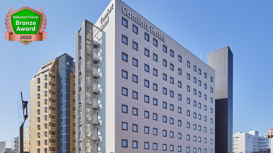 コンフォートホテル高知