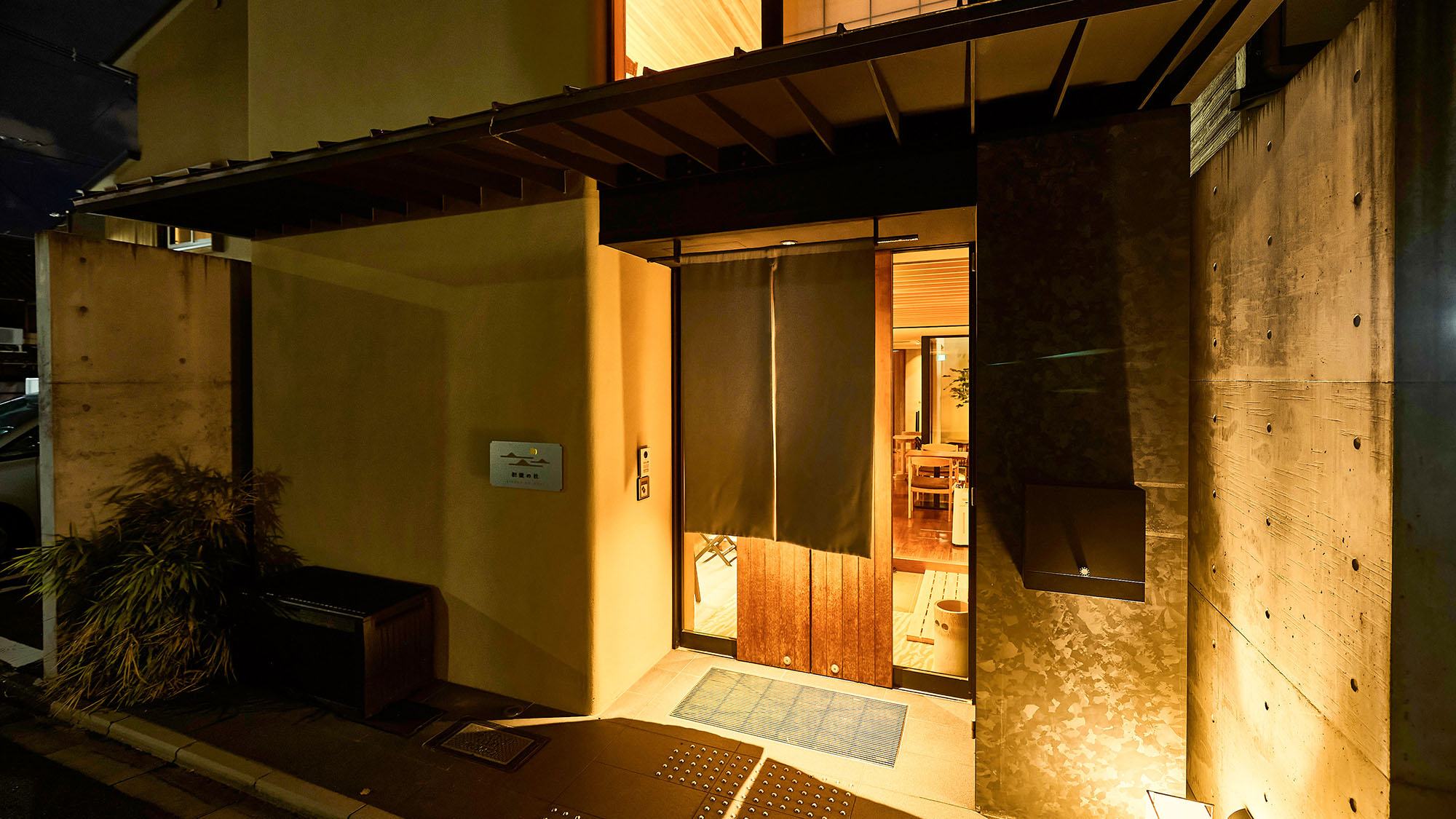 枳殻の杜　Ｋｉｋｏｋｕ　ｎｏ　ｍｏｒｉ