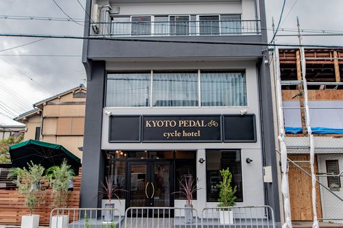 KYOTO PEDAL