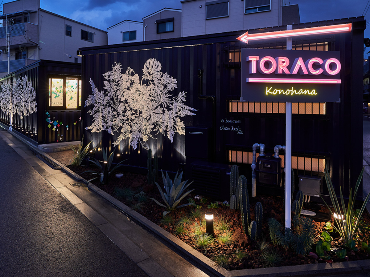 ＴＯＲＡＣＯ　Ｋｏｎｏｈａｎａ