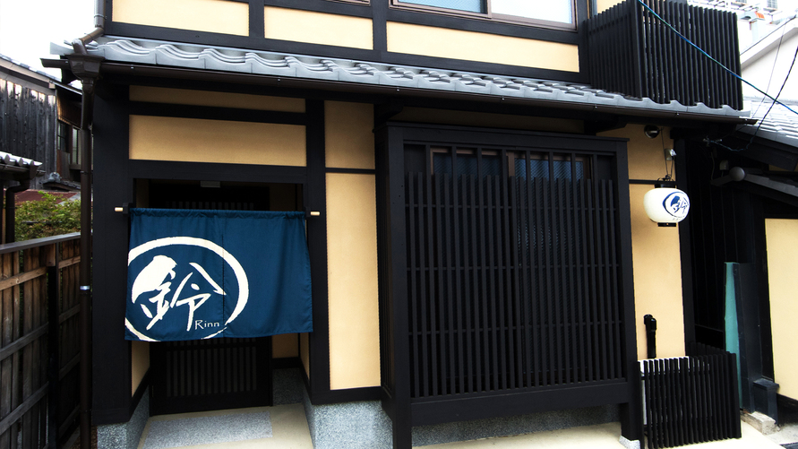 鈴　九条藤ノ木　中