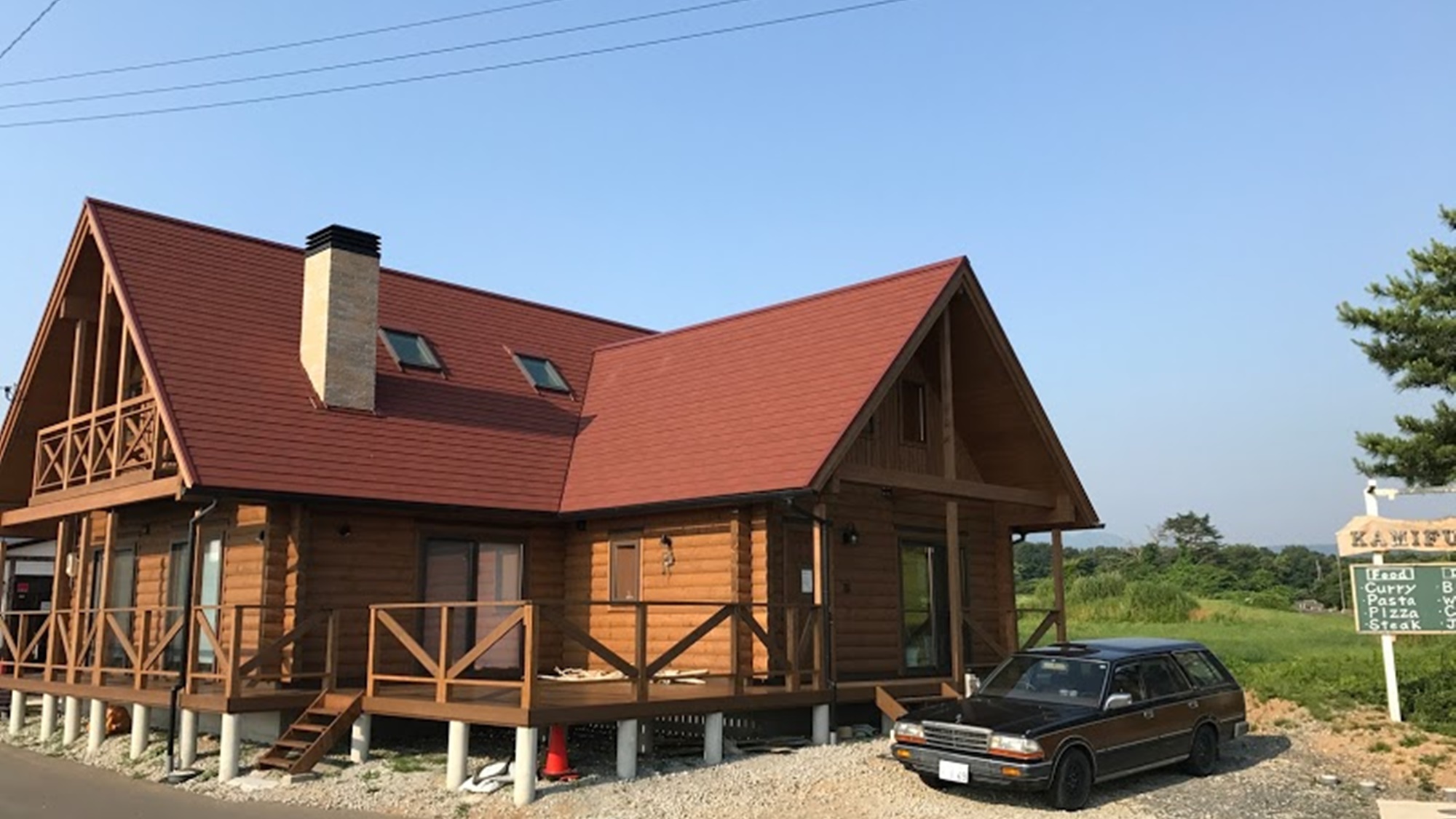 ペンション　ＫＡＭＩＦＵＪＩ