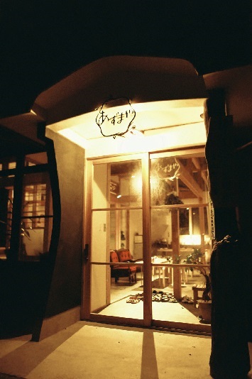 あずまや<種子島>