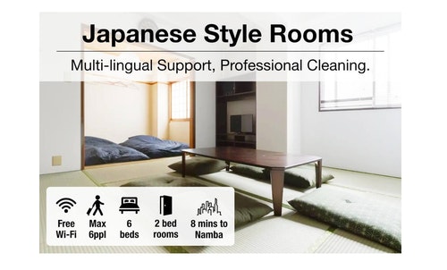 紅梅ハイツ３０３／民泊