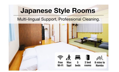 紅梅　ハイツ／民泊