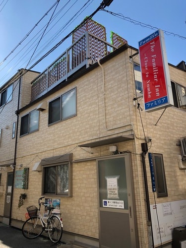 The Familiar Inn -- Close to Namba ^