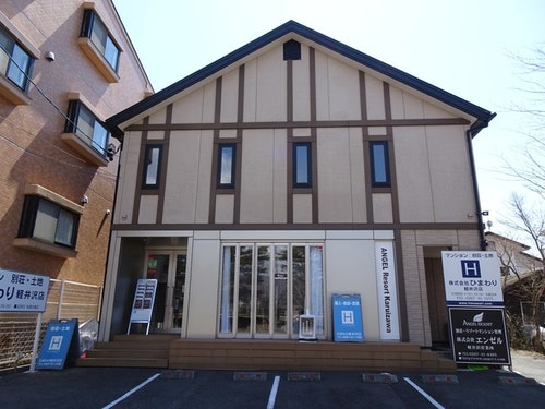 Ａｎｇｅｌ　Ｒｅｓｏｒｔ　Ｋａｒｕｉｚａｗａ／民泊