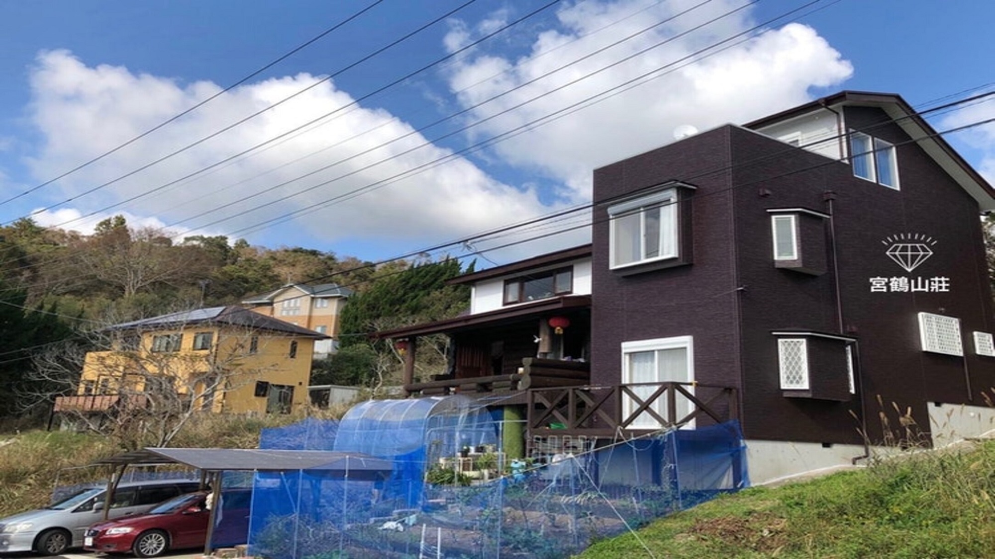 山に囲まれ太平洋を眺められる原木ログハウス 檜露天風呂付 有機野菜や果物を栽培/民泊