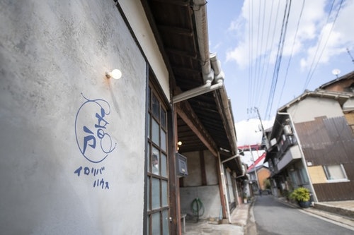 1組限定/歴史が交錯した音戸の瀬戸の真正面、海辺の古民家宿 ^