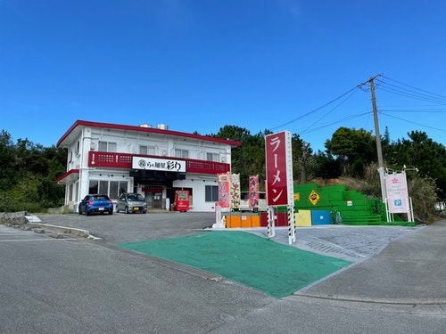 NAGO Sakura Resort Inn ^