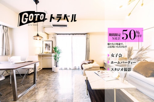 NEW OPEN CITY HOTEL OSAKA NAMBA/民泊