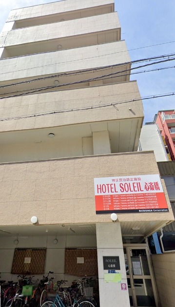 Soliel Shinsaibashi★SOLIEL心斎橋★大阪の中心地道頓堀、心斎橋目の前!/民泊