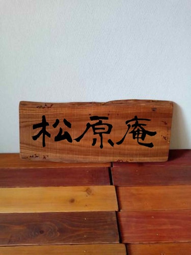 駅から徒歩７分　閑静な住宅街／民泊