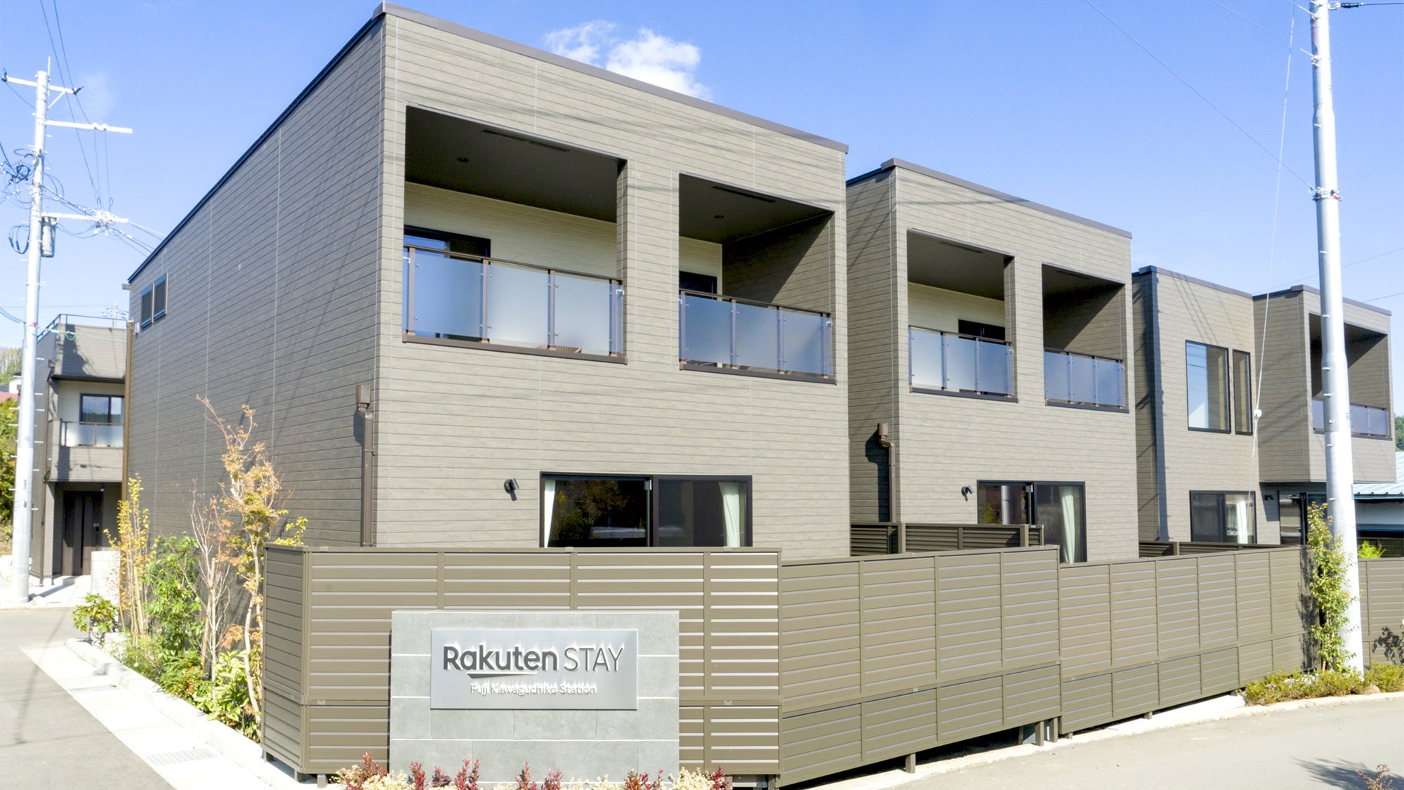 Ｒａｋｕｔｅｎ　ＳＴＡＹ　富士　河口湖駅