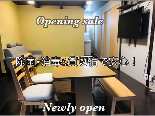 うたてい　そう　＾