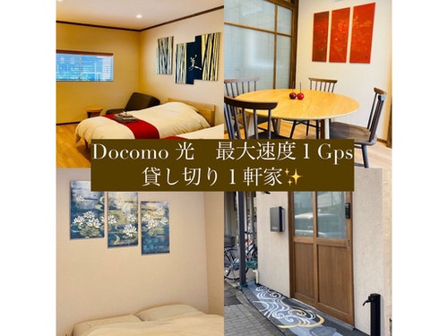 Ｔａｂｉｋｏｒｏ　＾