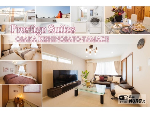Prestige Suites OSAKA KISHINOSATO-TAMADE/民泊