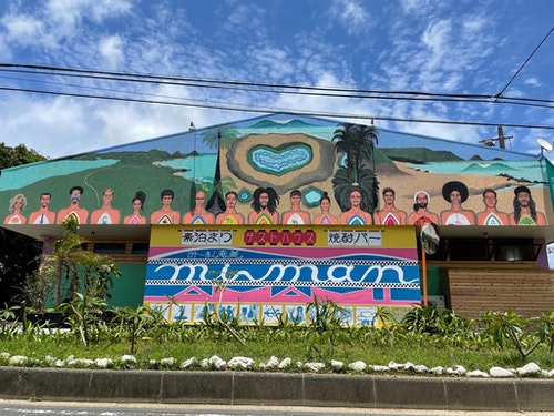 みーまん奄美　＾