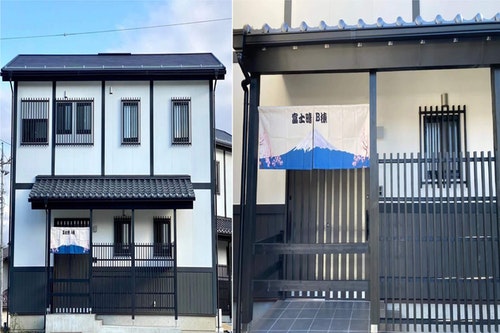 富士晴 GUEST HOUSE ^