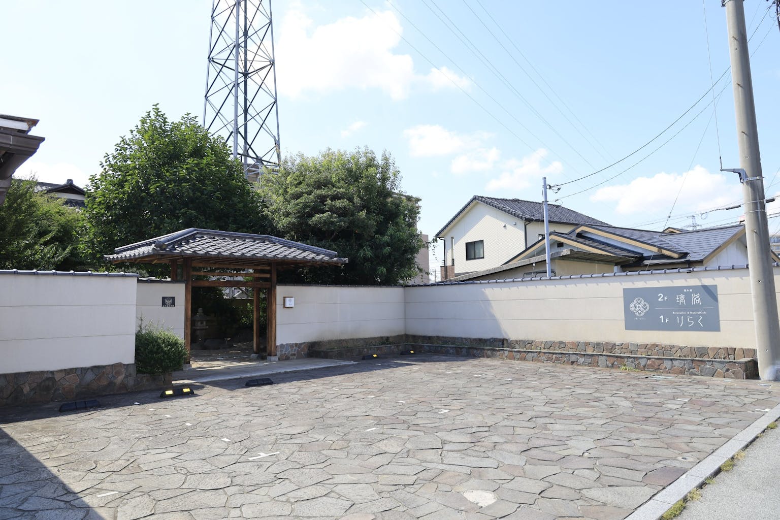 貸切温泉風呂付【ゲストハウス璃洛（りらく）】　駅から徒歩１０分・健康朝食付　＾