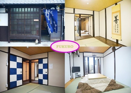 西大路FUKURO/民泊