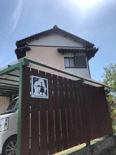 女性専用ゲストハウスお遍路ハウス３３　＾