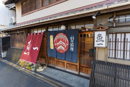 割烹旅館　魚一　＾