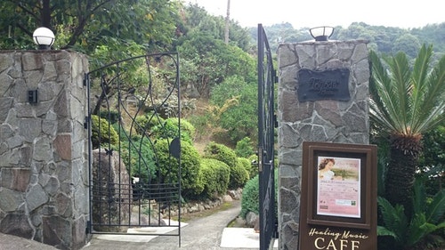 トヨダ・ミュージック・サロン　伊豆／民泊